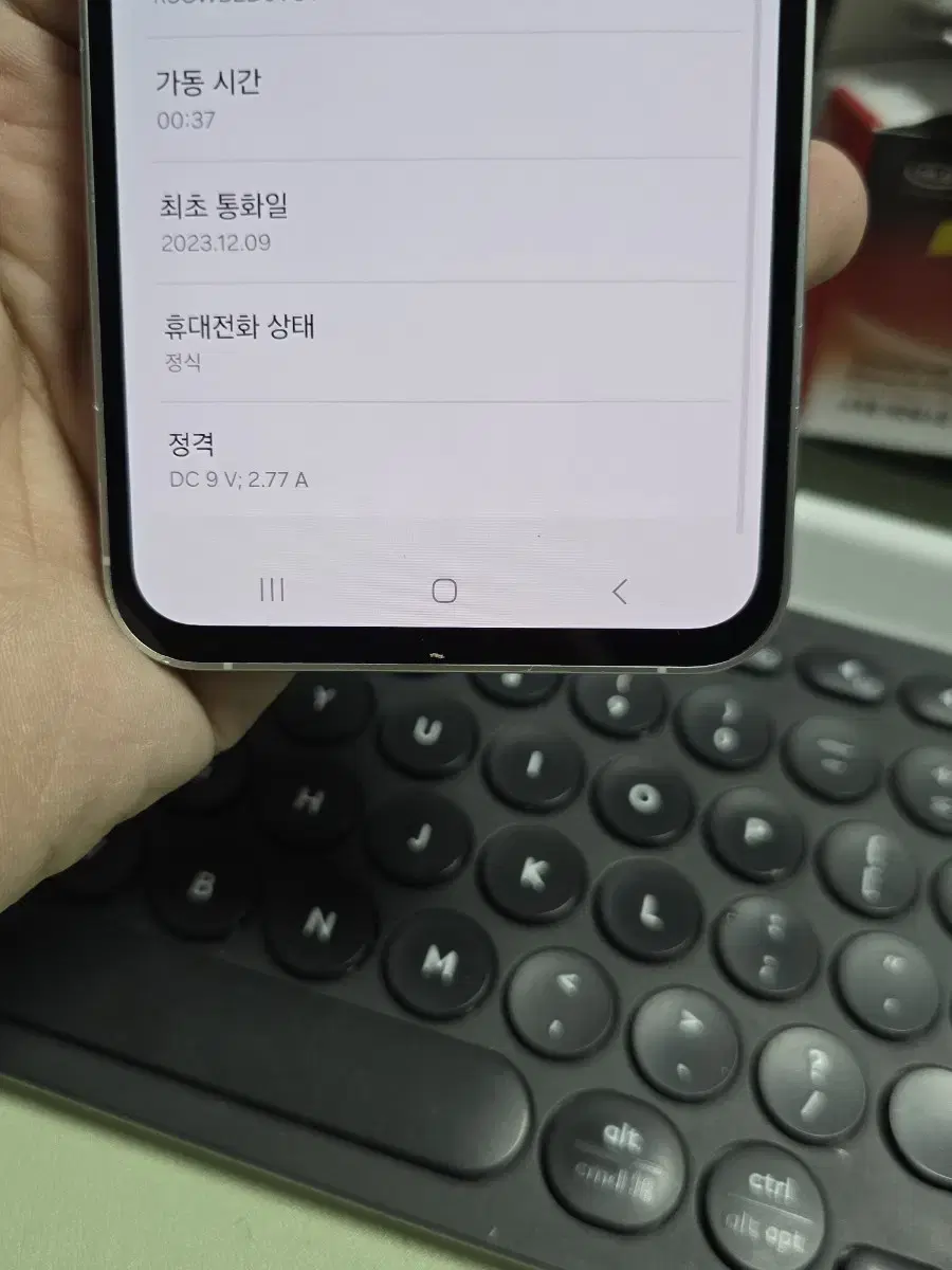 (3710)갤럭시s23fe 256gb 깨끗한기기 A급 판매